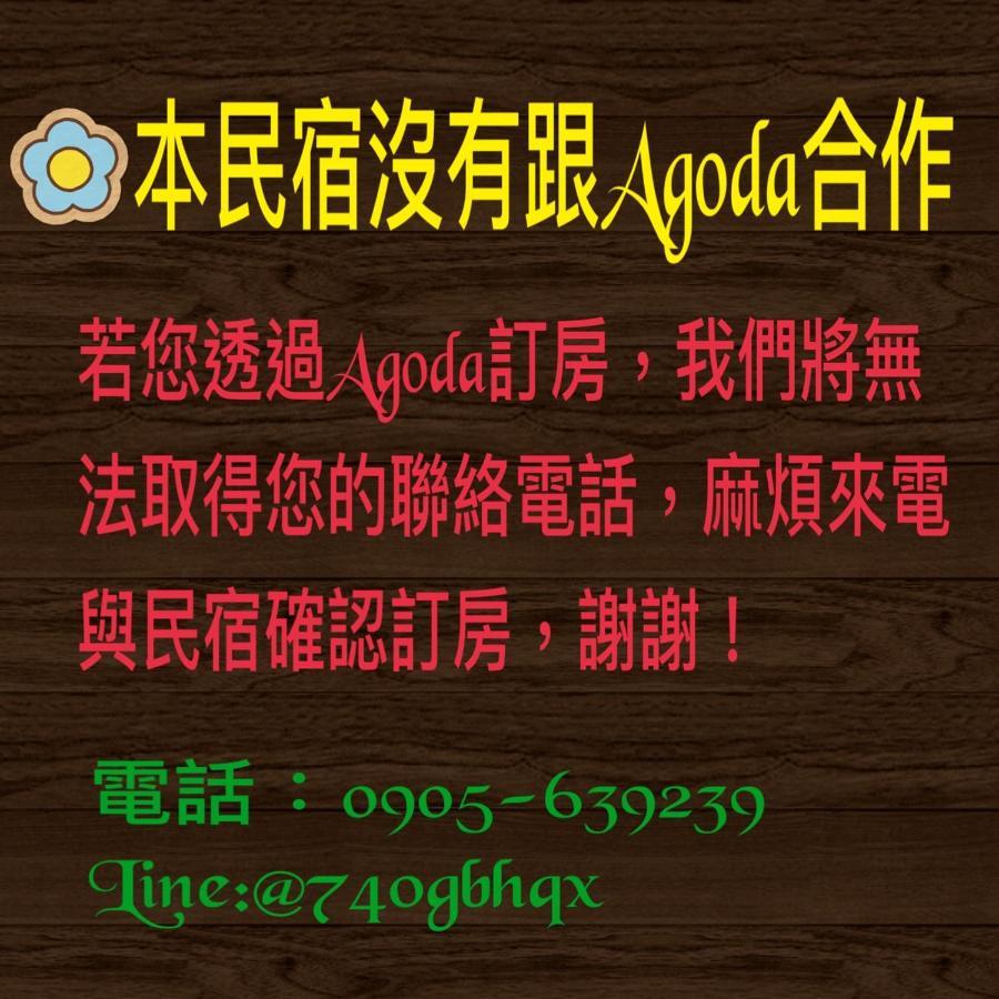Green Shine B&B Nanzhuang Exterior foto