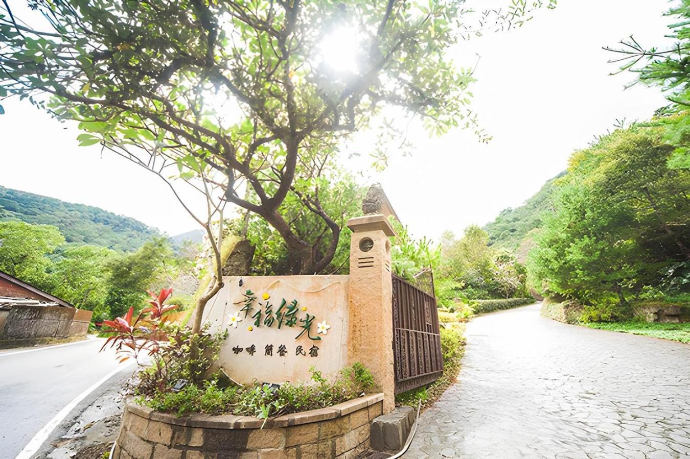 Green Shine B&B Nanzhuang Exterior foto